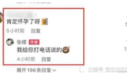 娱乐大爆料吃瓜微博,揭秘娱乐圈背后的秘密与八卦