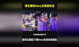 国外吃瓜爆料博主视频,揭秘娱乐圈幕后真相