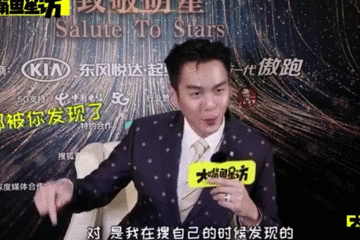 娱乐吃瓜尹正,揭秘娱乐圈背后的故事